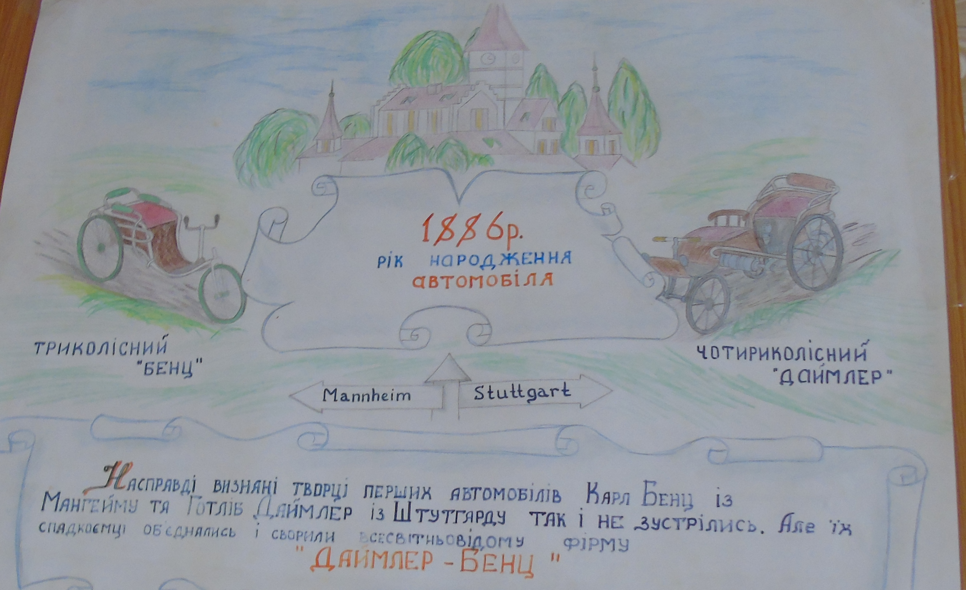 виставка1