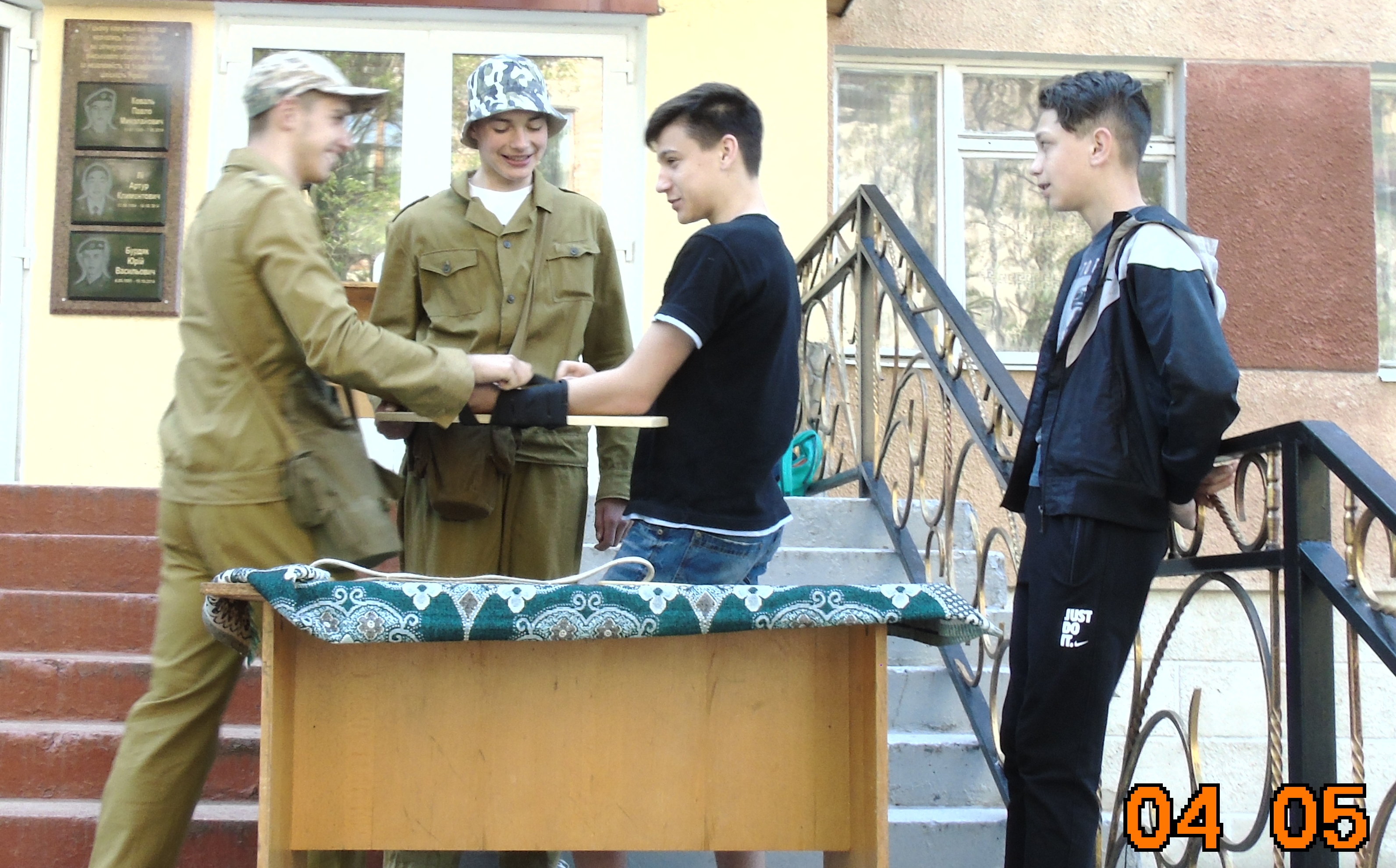 захист1