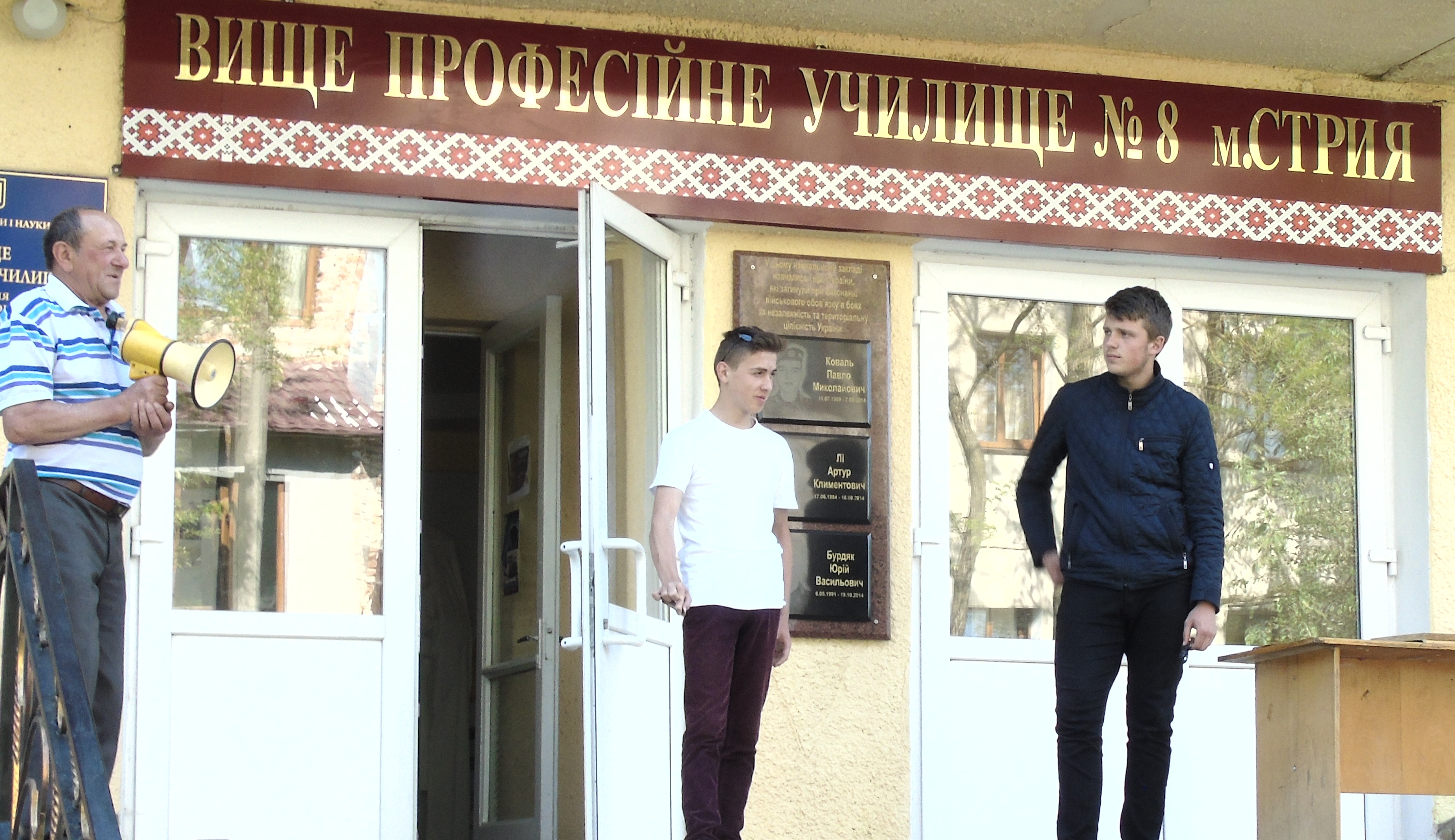 захист4