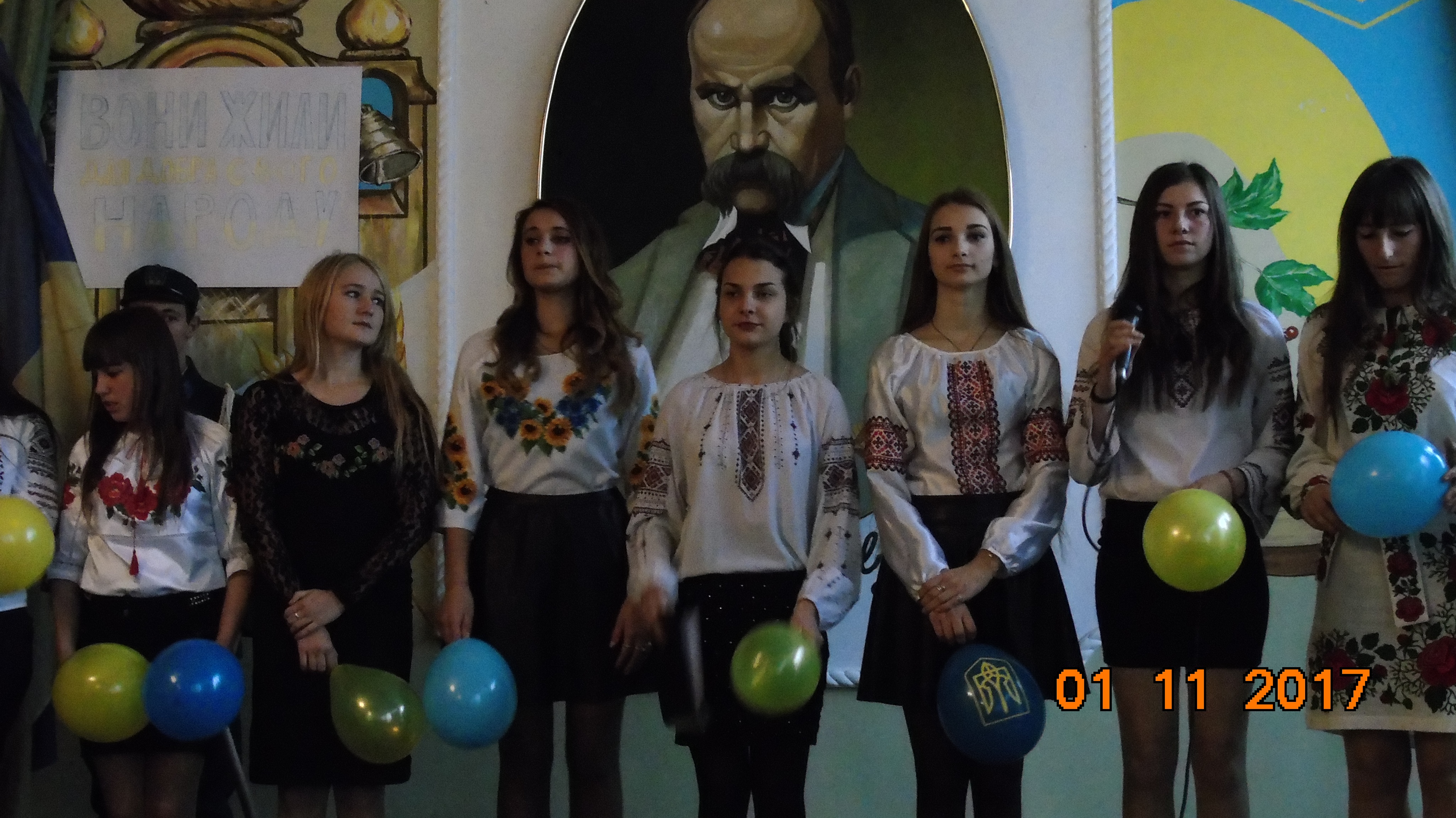 зунр