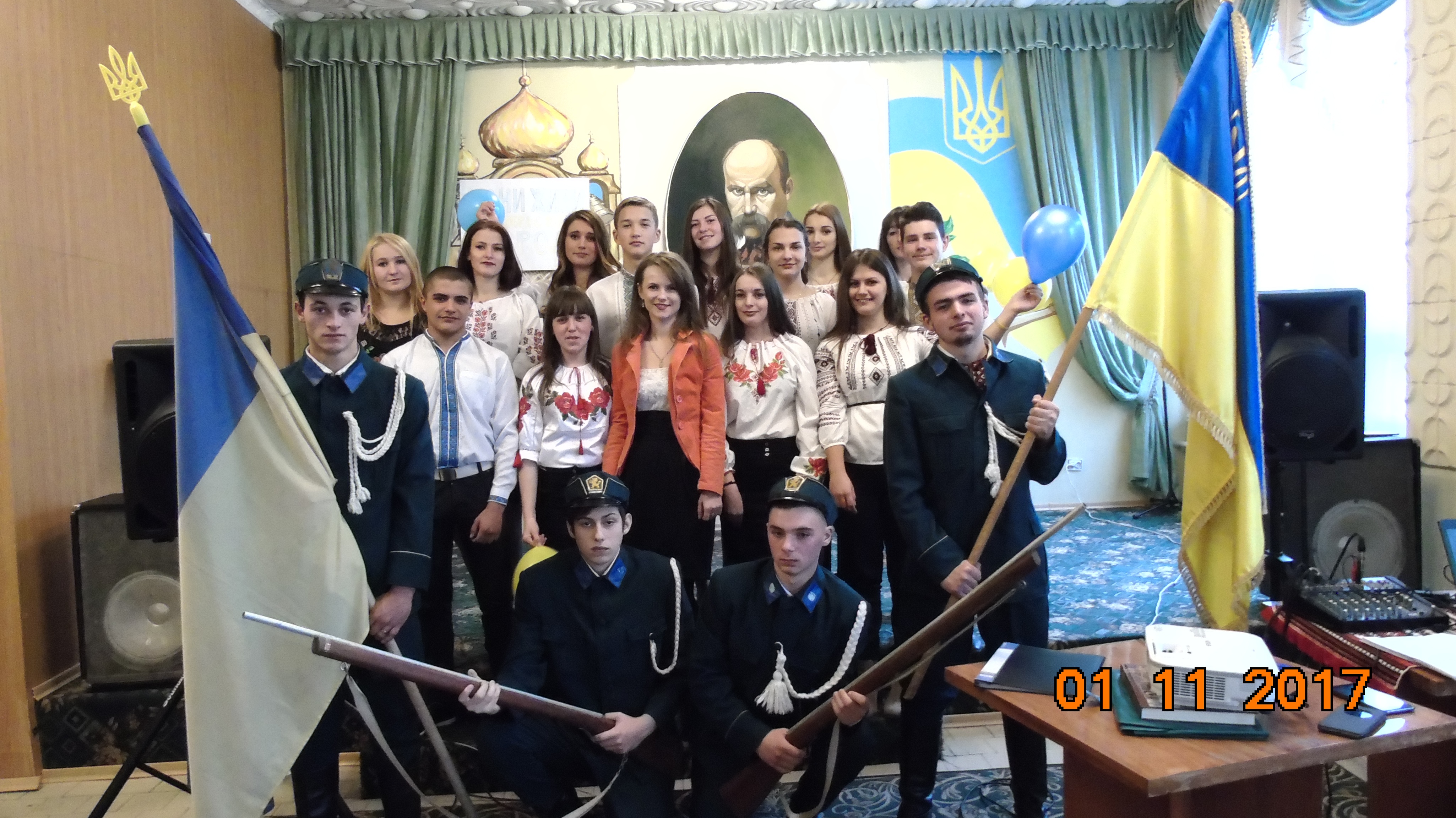 зунр1